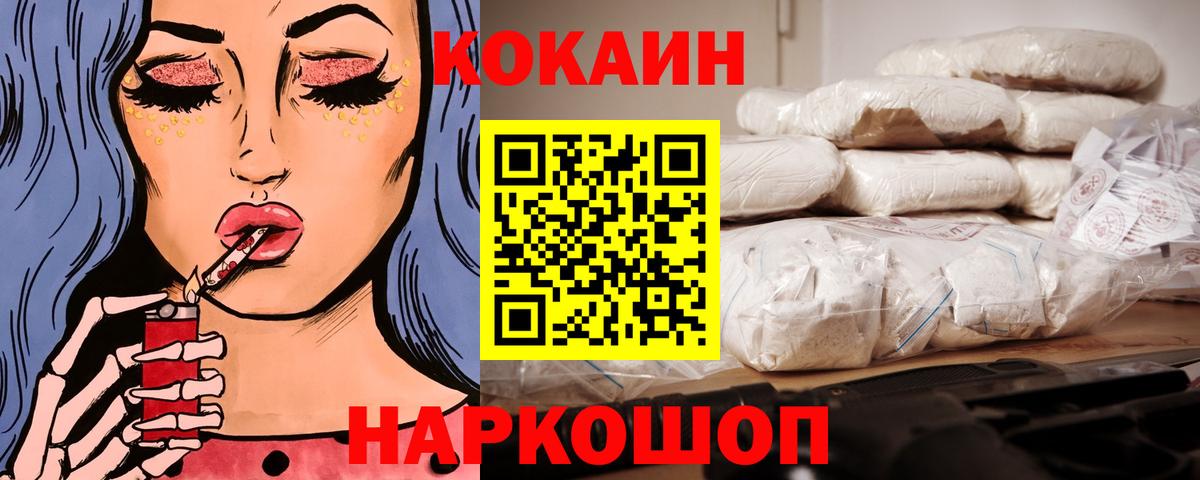 Кокаин Боливия Северск