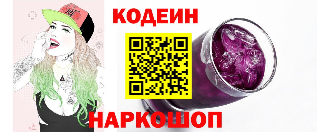 Меф МЯУ МЯУ   Cocaine  Северск  Конопля  Вход с VPN  ГАШИШ  Гашиш  А ПВП СК кристаллы 