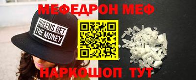МДПВ Новокубанск