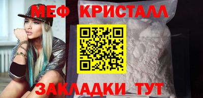 МДПВ Новокубанск