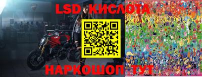 бутик Новозыбков