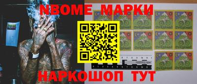 бутик Новозыбков