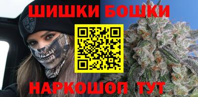 бутик Новозыбков