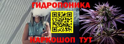 бутик Новозыбков