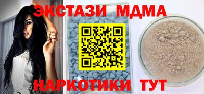 МДПВ Новокубанск