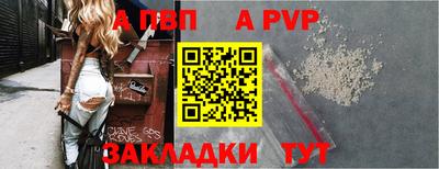 бутик Новозыбков