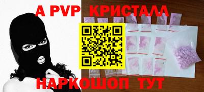 МДПВ Новокубанск