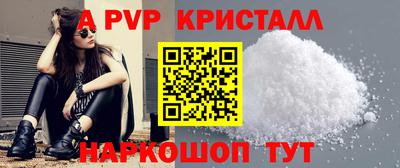 a pvp Новодвинск