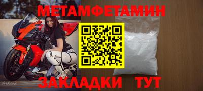 a pvp Новодвинск