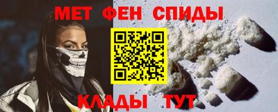 бутик Новозыбков