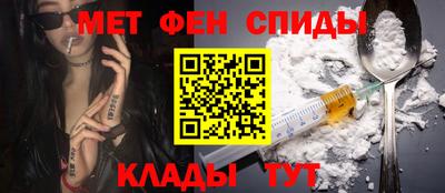 бутик Новозыбков