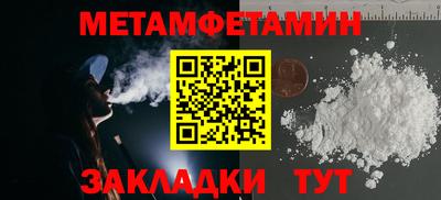 МДПВ Новокубанск