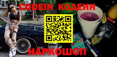 a pvp Новодвинск