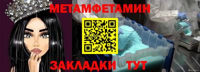бутик Новозыбков