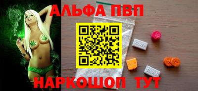 a pvp Новодвинск