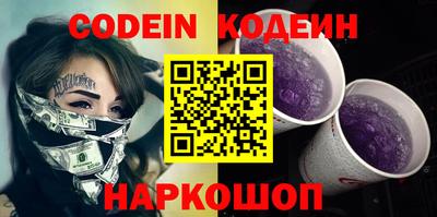 бутик Новозыбков