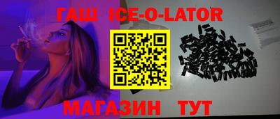 бутик Новозыбков