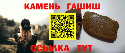 бутик Новозыбков