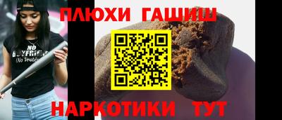 бутик Новозыбков