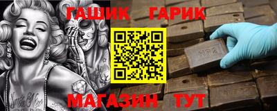 бутик Новозыбков