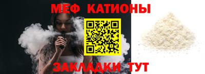 бутик Новозыбков