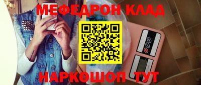 бутик Новозыбков