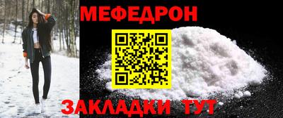 бутик Новозыбков