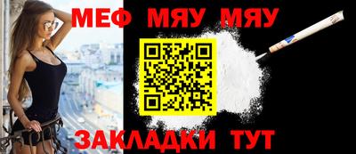 бутик Новозыбков