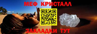 бутик Новозыбков