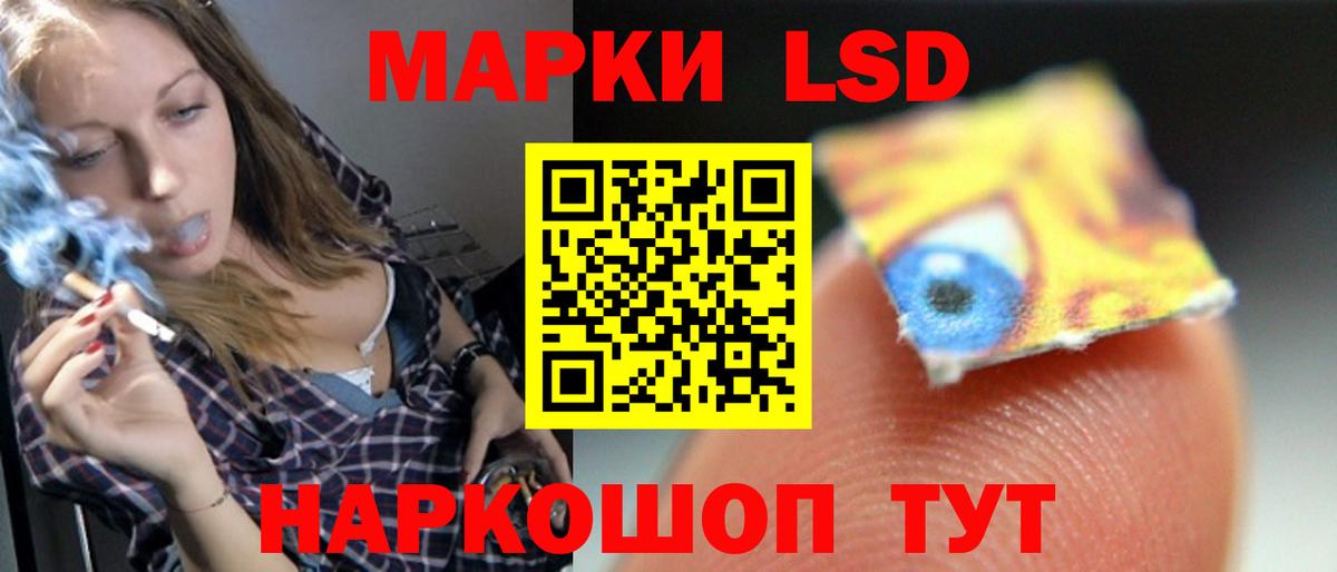 LSD-25 экстази кислота  ЛСД экстази кислота  Северск  Вход с VPN 