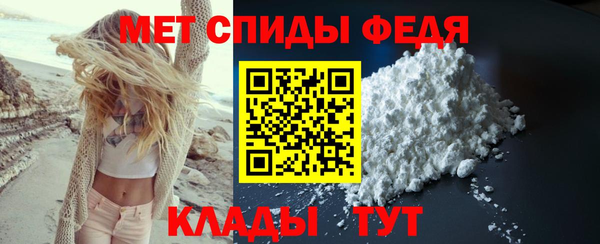 МЕТАМФЕТАМИН винт  Вход с VPN  Северск  МЕТАМФЕТАМИН винт 
