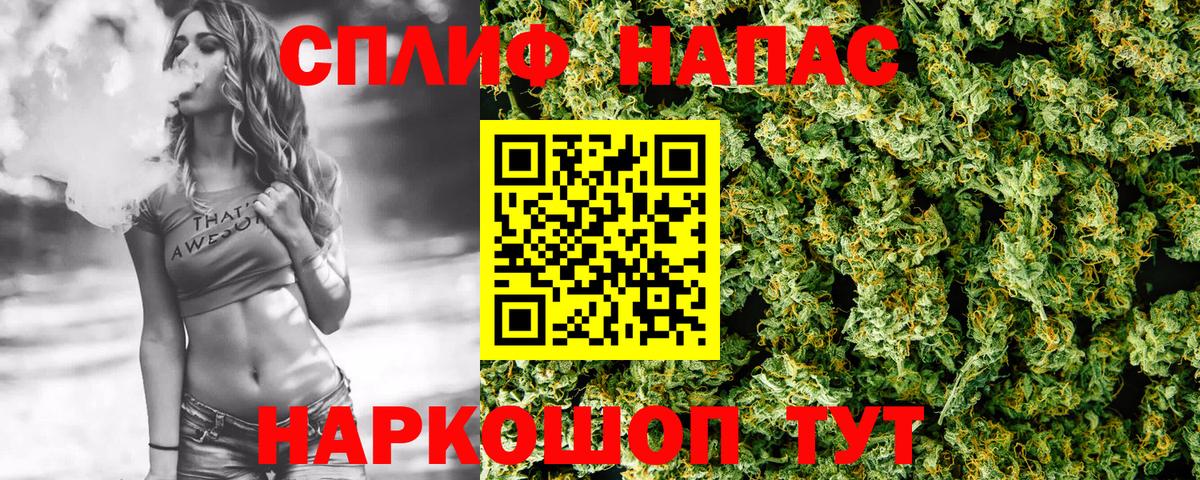Канабис тримм  Бошки Шишки SATIVA & INDICA  Конопля марихуана  Северск  Вход с VPN  МАРИХУАНА гибрид 